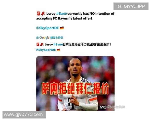 假如拜仁如愿 维尔茨萨内联手或成德甲锋线中心